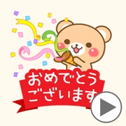 Honorific bear. - Animated