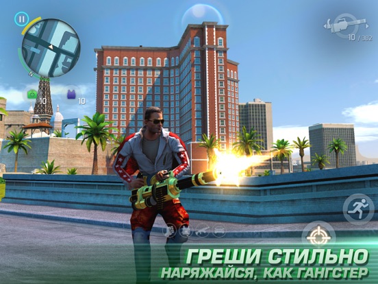 Скачать игру Gangstar Vegas