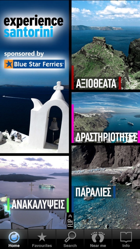 【图】Santorini Experience GR(截图1)