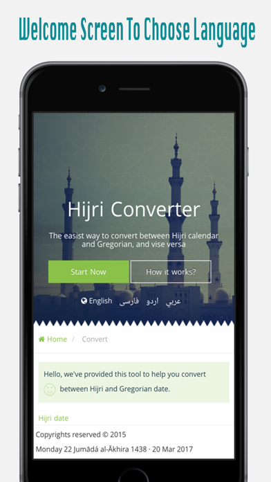 Hijri Gregorian Converterのおすすめ画像1