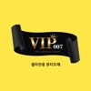 빕스몰 토탈뷰티도매-vip007