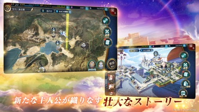 screenshot of 英雄伝説 暁の軌跡モバイル 3