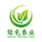 绿色农业是一款电商服务于一体的手机门户APP客户端 。