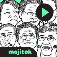 대한민국의 유우명아재들 스티커 1탄