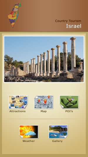 Israel Tourism Choice(圖1)-速報App