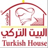 Turkish House