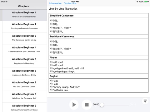 Absolute Beginner Cantonese for iPad screenshot 2