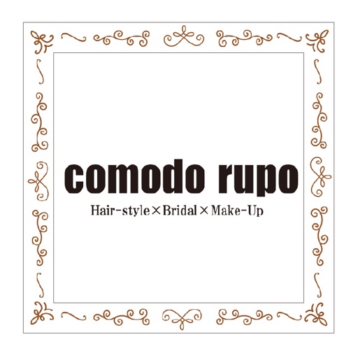 comodo rupo（コモドルポ）公式アプリ宇部市美容室