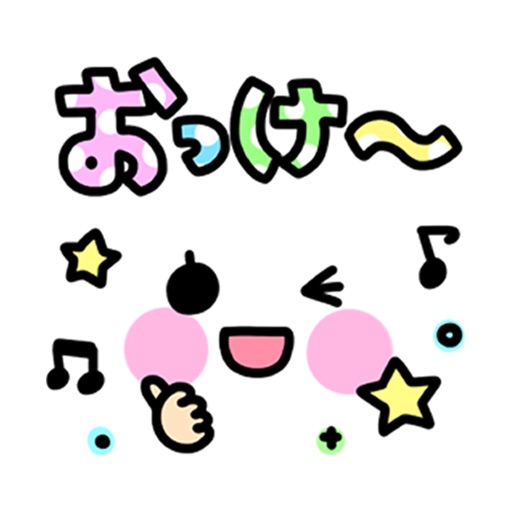 使える！ラブリーフェイス icon