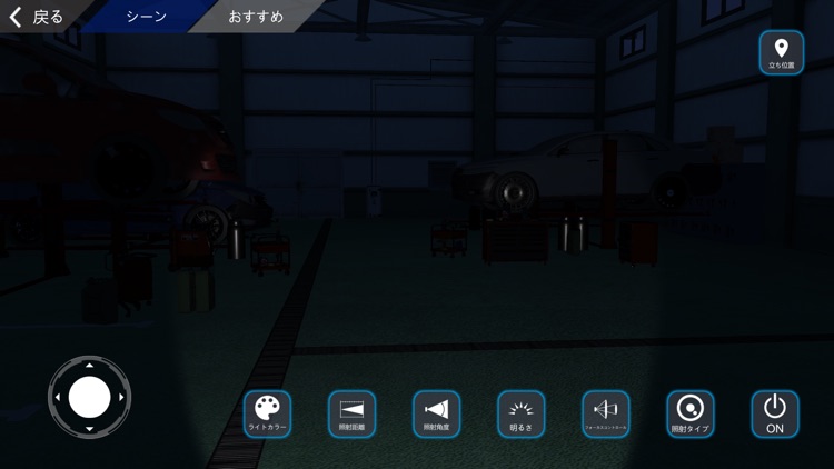 GENTOS Light Shooter screenshot-3