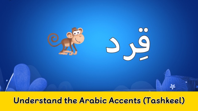 AppyKids Play School Learn Arabic Vol.1.(圖2)-速報App