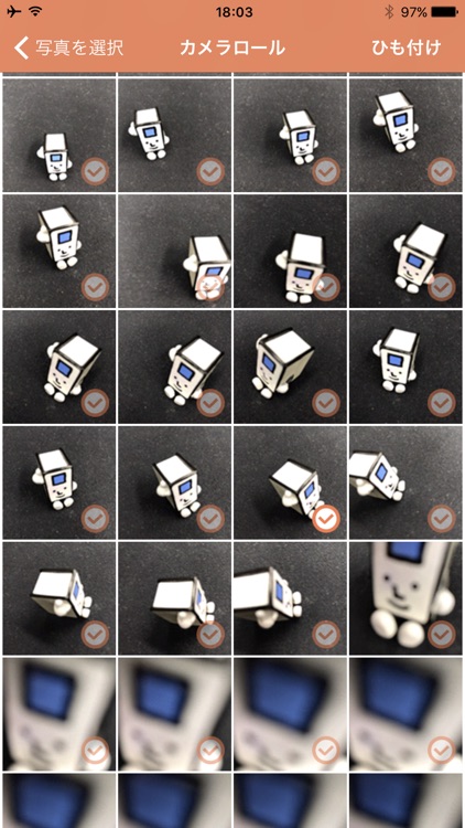 ピッとコード screenshot-3