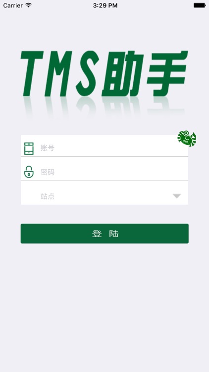 九曳TMS助手 screenshot-4