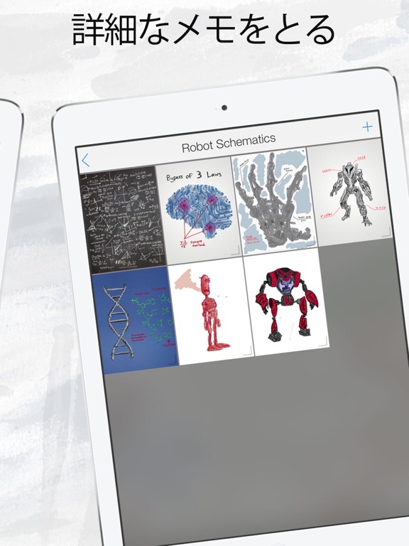 ドローパッドプロ : 無制限のノートパッドとスケッチブックのおすすめ画像2