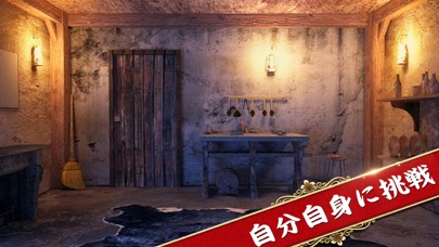 脱出ゲーム:ダンジョン脱出無料人気 screenshot1