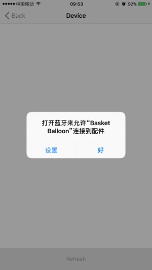 DicimBasketballoon(圖3)-速報App