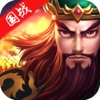 将相三国-正版3D动作对战手游