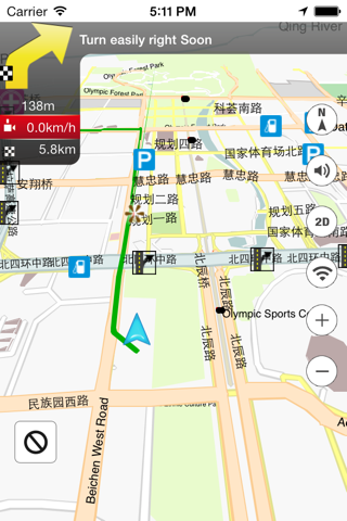 China Offline Map screenshot 2
