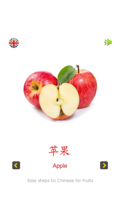 Easy steps to Chinese for Fruits