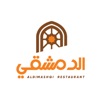 Al Dimashqi