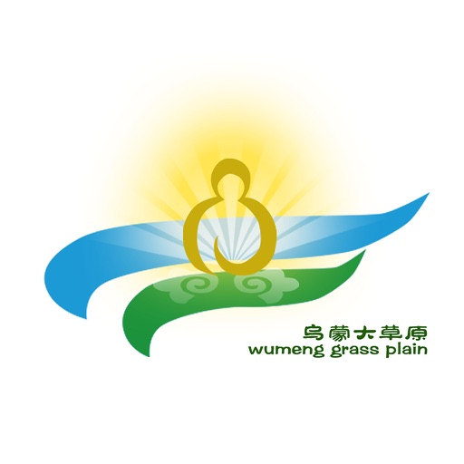 乌蒙大草原 icon