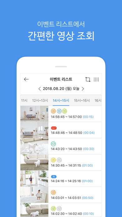 토스트캠 screenshot 4