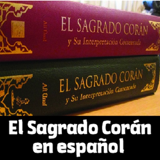 El Coran: El Sagrado Corán en español (Paperback)