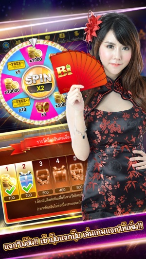 BI Casino (Pok9,ม้าทองคำ,ไฮโล)(圖4)-速報App