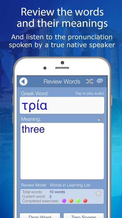 Learn Greek Audio FlashCards