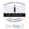 Port Adelaide Greek School