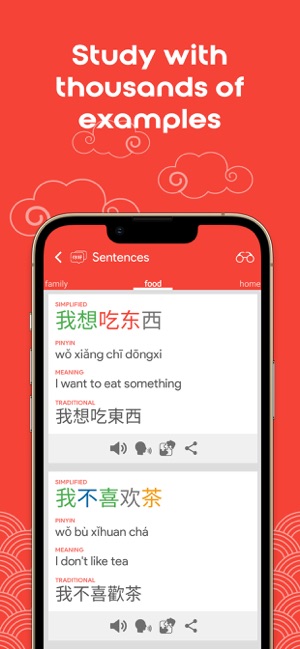 Learn Chinese Hsk1 Chinesimple On The App Store