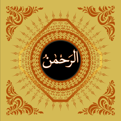 Surah Ar-Rahman With Translation