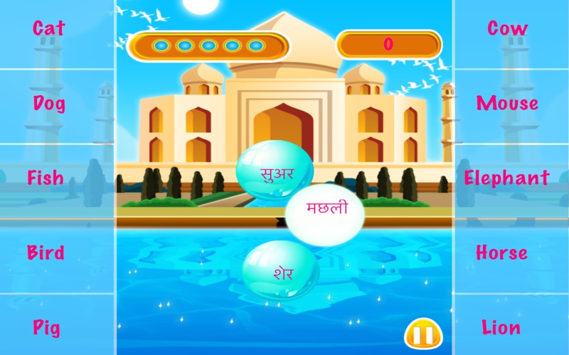 Hindi Bubble Bath : Learn Hindi (Desktop) thumbnail 2