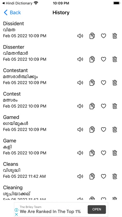 Smart Malayalam Dictionary