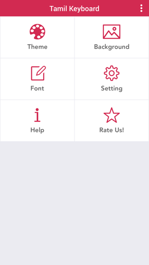 Tamil Keyboard - Tamil Input Keyboard(圖1)-速報App