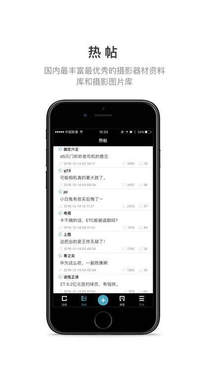 色影无忌论坛纯净版 screenshot-4