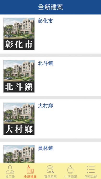 大彰化廣告 南彰化廣告 萬事達廣告