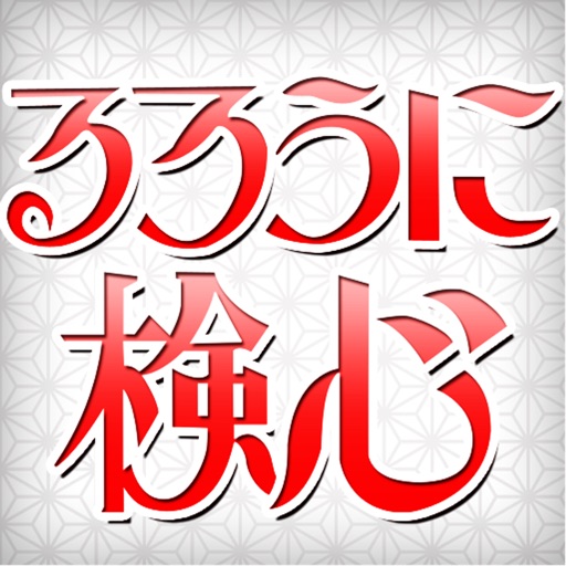 SamuraiQ iOS App