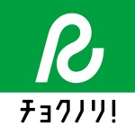 トヨタレンタカー チョクノリ！