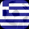 Best Penalty World Tours 2017: Greece