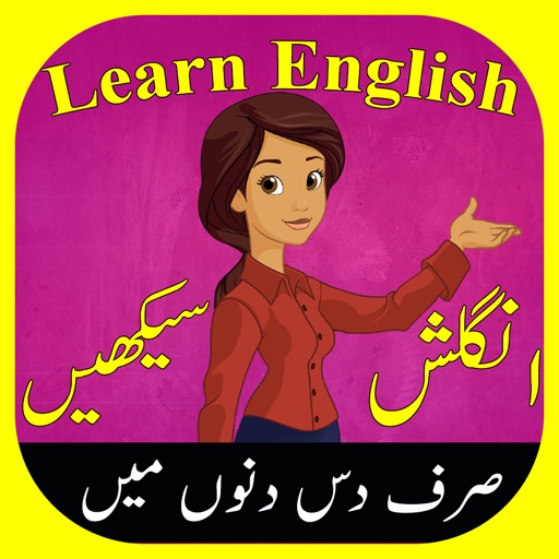 Learn English In 10 Days icon