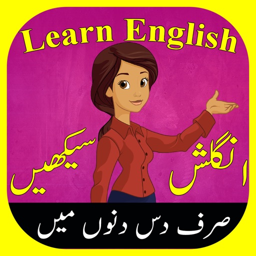 Learn English In 10 Days