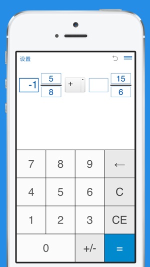 分数计算器 - xFractions