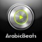 Have fun with ArabicBeats, our latest product that takes you on a musical adventure experiencing the sounds and rhythms of Arabia, 