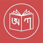 Alphabet Tibetan