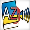 Audiodict 日本語 ウクライナ語 辞書 Audio