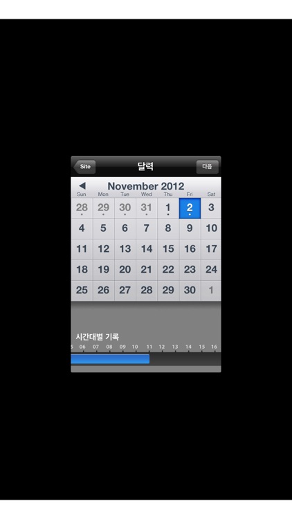 포인트캠C screenshot-3