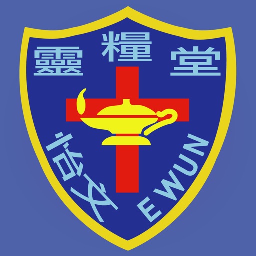 Ling Liang Church E Wun Secondary School