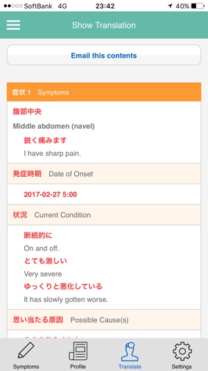 Bluff Clinic Medical Passport(圖4)-速報App