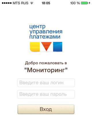 CUPPAY Мониторинг screenshot 3